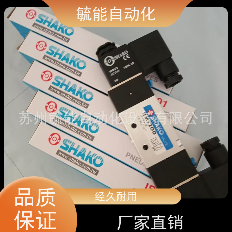 SHAKO新恭气缸TC63B250 标准气缸SC63X250 TC63C250