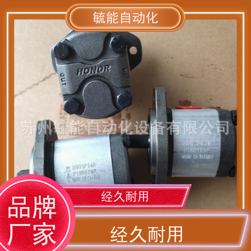 台湾HONOR钰盟HR齿轮泵2GG1P20R/2GG1P18R全新2GG1P14R油泵