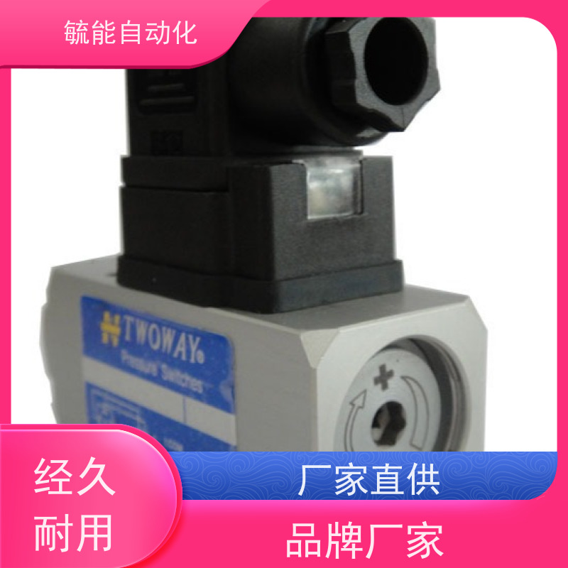 TWOWAY台肯 充液阀配件 SVF-160-21C 9号 10号