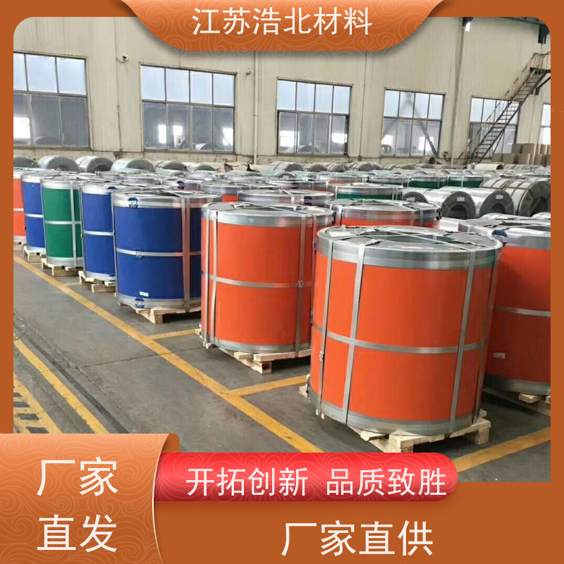黄 石 55%镀铝锌彩涂板 HDP高耐候聚酯 造型美观 