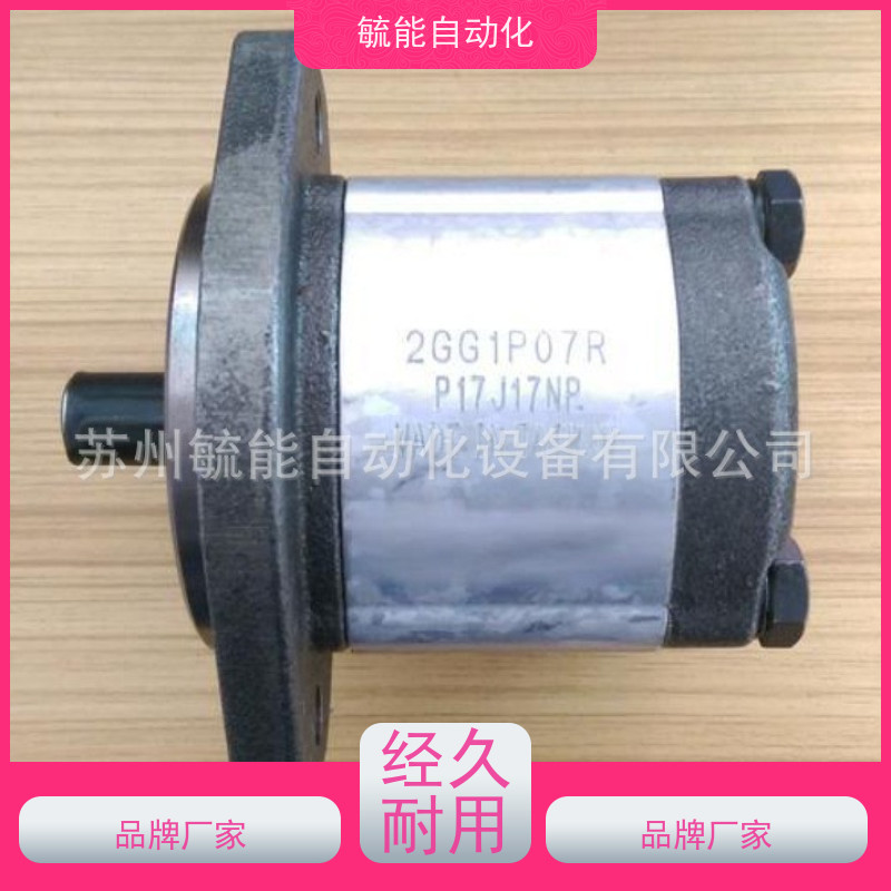 台湾HONOR钰盟高压齿轮泵 1PM2P13R 1PM2P09R 1PM2P03R 37R 01R