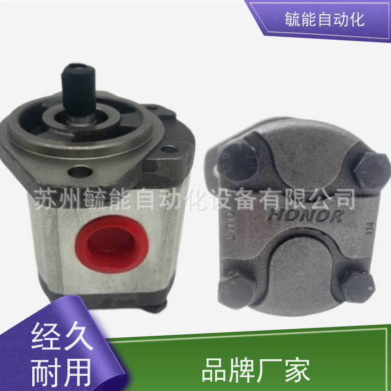 台湾HONOR钰盟齿轮泵1VG2P11R|1AK1P11R