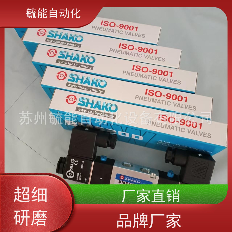SHAKO电磁阀PU225H-08-S9-K新恭全新原装