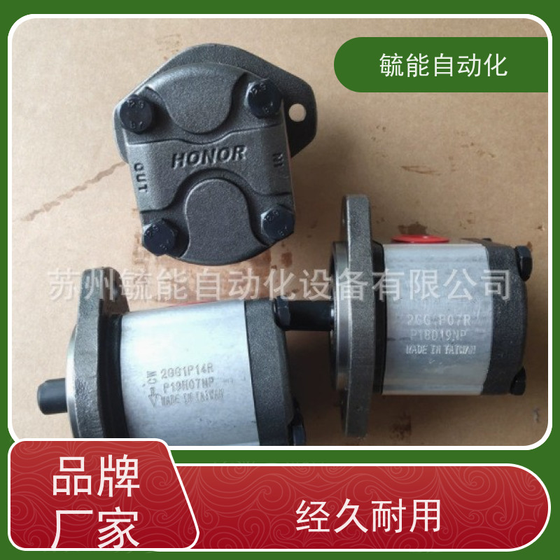 台湾HONOR钰盟双联齿轮泵1DCG3AP0501R/油泵/2DG1BP2024R