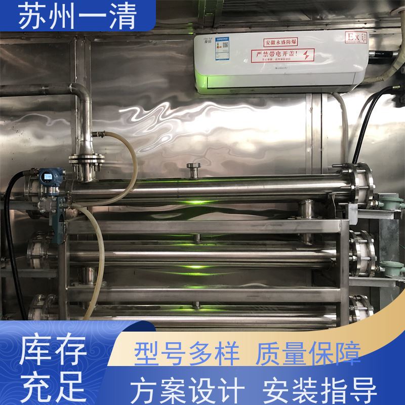 难降解发酵废水处理 不锈钢材质 结构简单 成本低 自动化生产设备