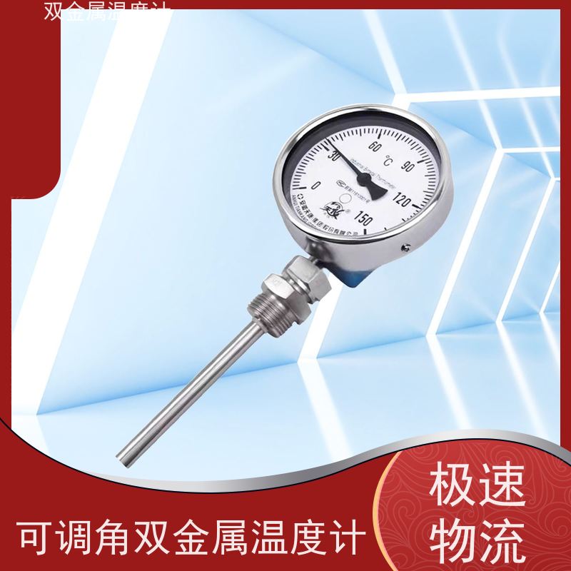 天康 一体化双金属温度计 法兰安装 品牌厂家 经久耐用