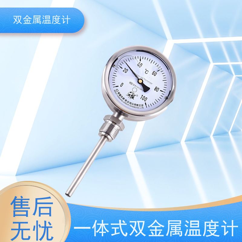 天康 缆式双金属温度计 固定式安装 品牌厂家 经久耐用