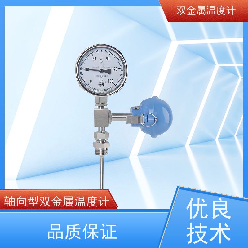 天康 热力双金属温度计 数字显示 品牌厂家 经久耐用