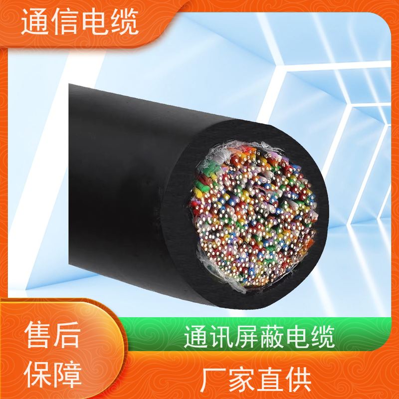 天康 计算机通讯电缆 外径 9.6-78.1mm 工厂发货 物超所值