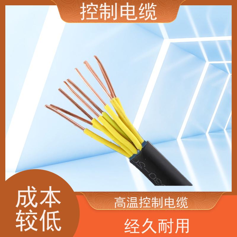 天康 绝缘聚氯乙 烯护套控制电缆 传输速率 12mbps 源头厂家 经久耐用