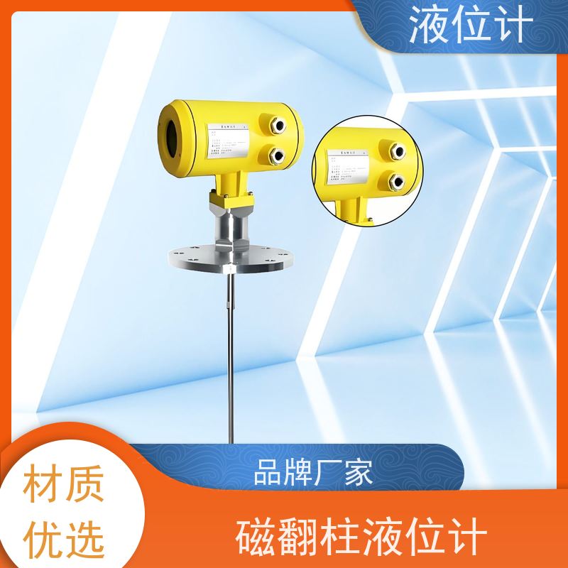 天康 双色液位计 工作温度 25℃ 批发 源头工厂 规模生产