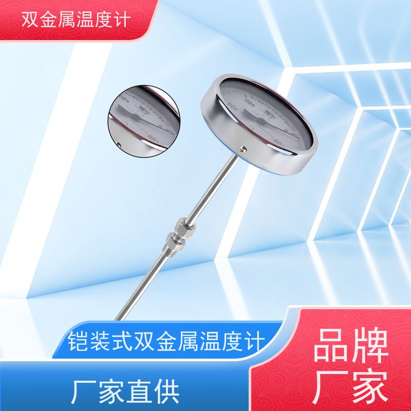 天康 wssf防腐双金属温度计 数字显示 厂家供应 货源充足