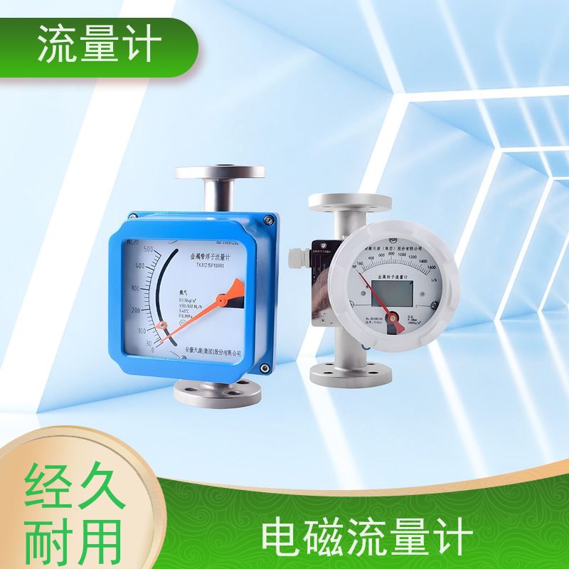 天康 涡轮式流量计 测量精度 ±1.5% 工厂供应 支持定制