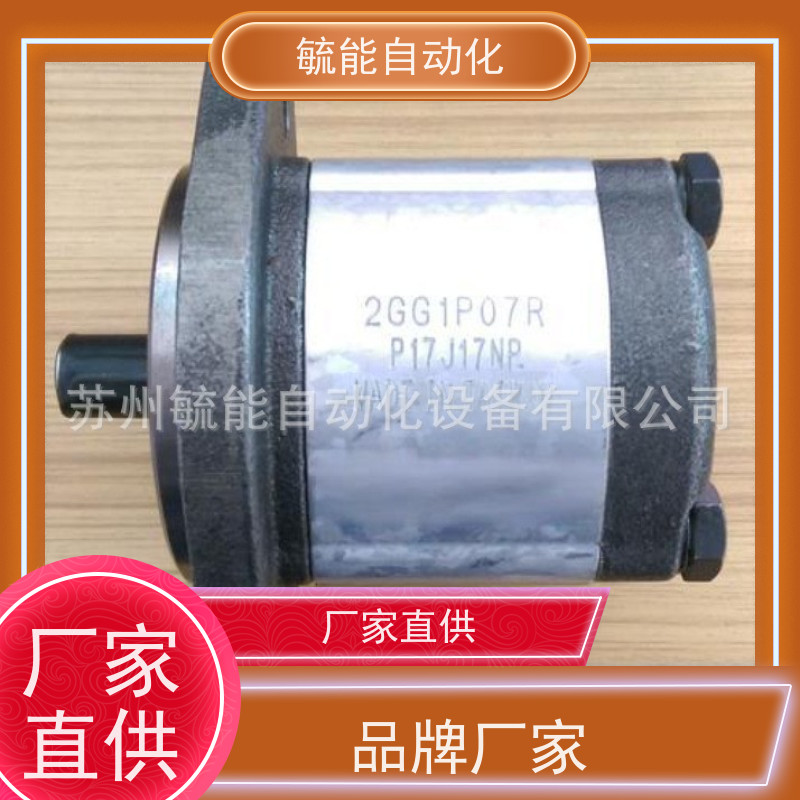 台湾HONOR钰盟齿轮泵1AG1P13R,1GG1P01R 低噪音 全国包邮