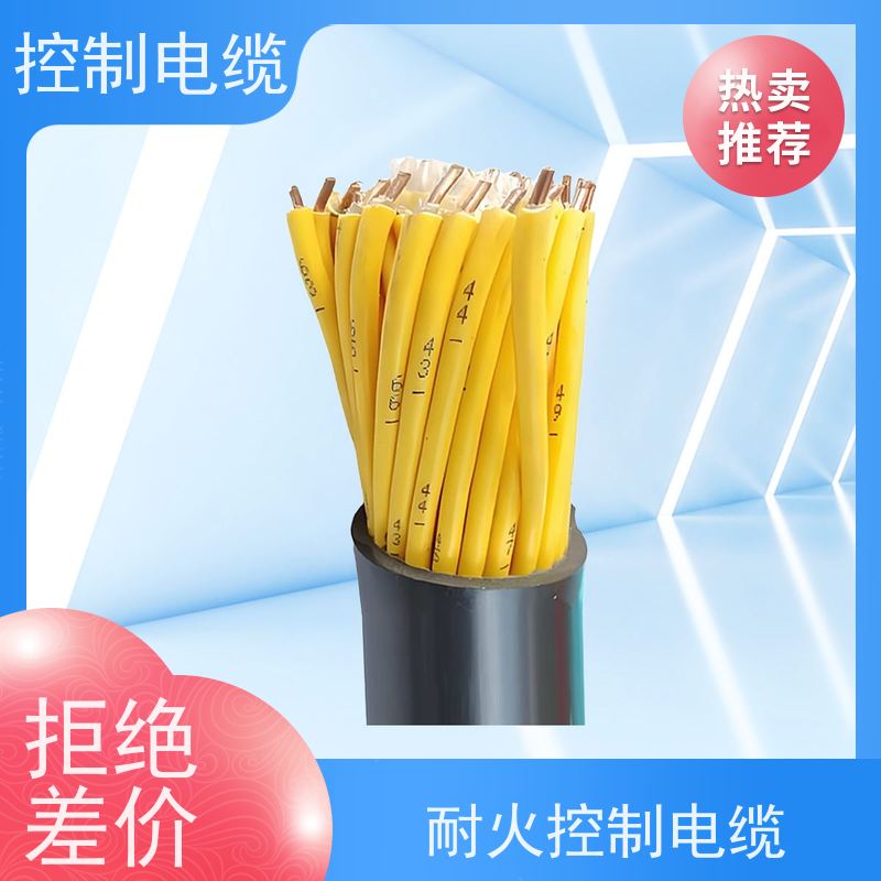 天康 铠装控制电缆 传输速率 12mbps 源头厂家 经久耐用