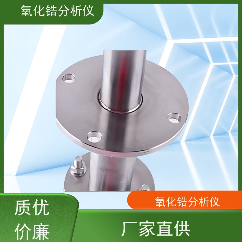 天康 国产氧化锆分析仪 负载能力 0~1.2KQ 工厂制造 品类齐全
