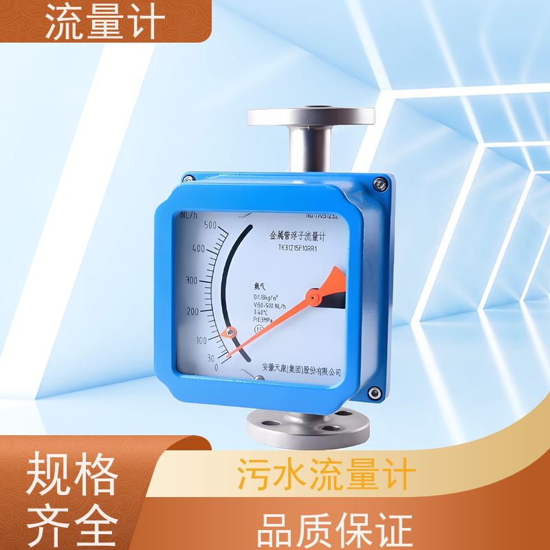 天康 超声流量计 测量精度 ±1.5% 实力工厂 做工细致