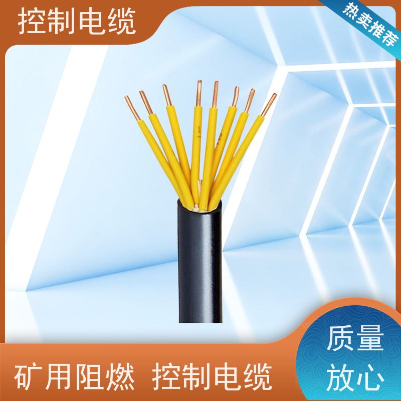 天康 柔性控制电缆 传输速率 12mbps 源头厂家 经久耐用