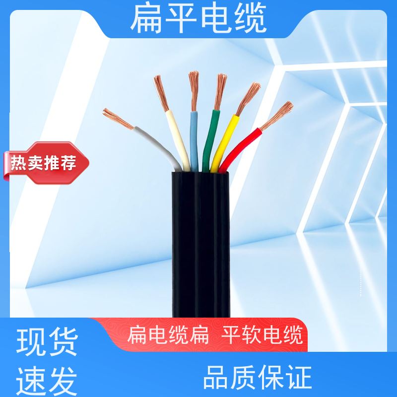 天康 行车扁平软电缆 温度均匀度 ±3℃ 品牌厂家 物超所值
