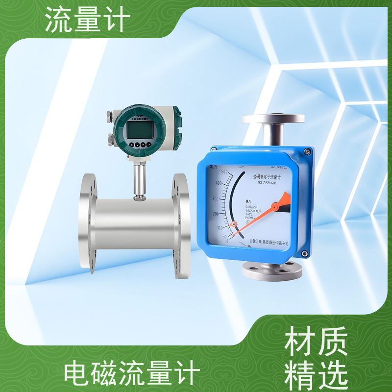 天康 热式流量计 公称通径 dn1200 工厂制造 规格齐全