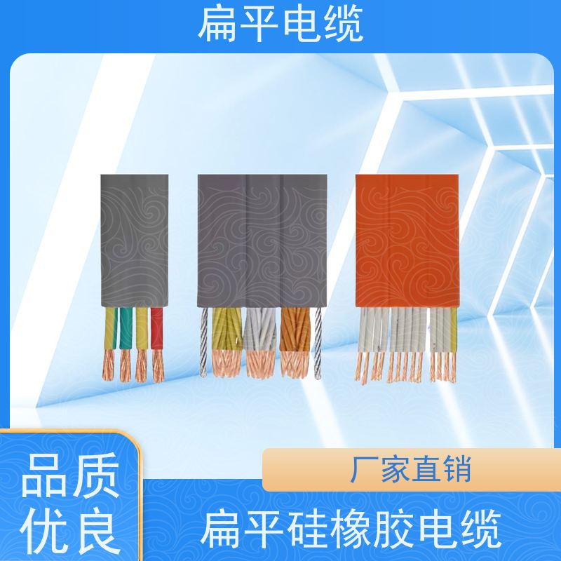 天康 扁平电线电缆 湿度波动 ±0.1℃ 品牌厂家 物超所值