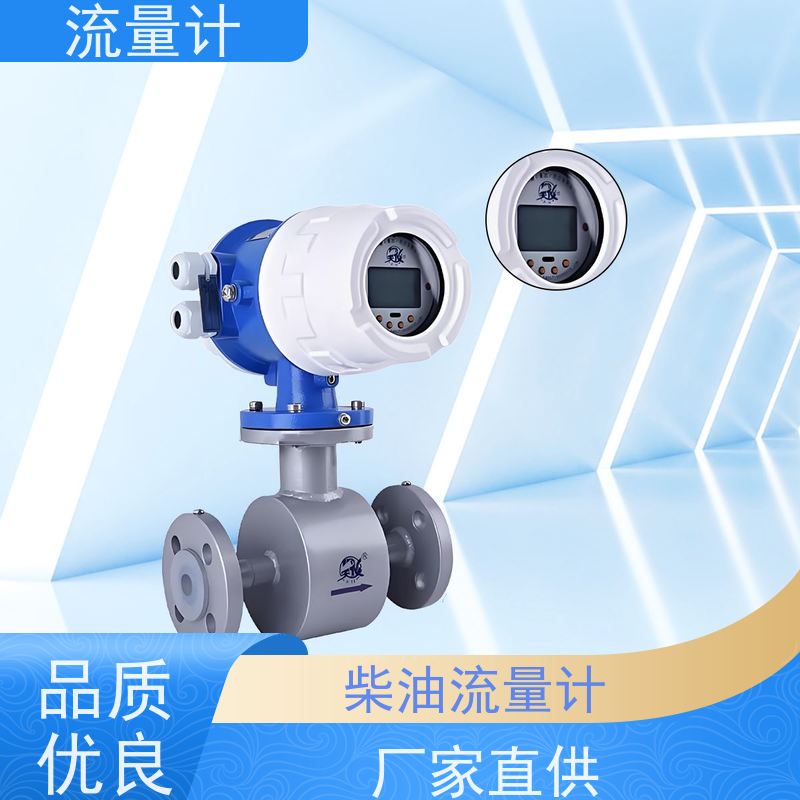 天康 便携式流量计 公称通径 dn1200 实力工厂 做工细致