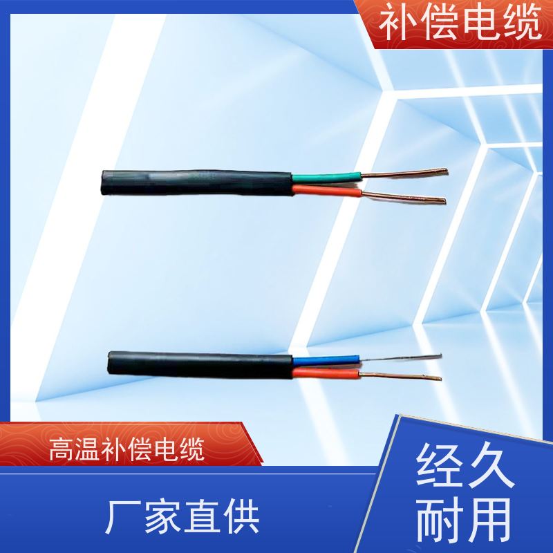 天康 k型补偿电缆 单线标称直径 1.37mm 源头工厂 支持定制