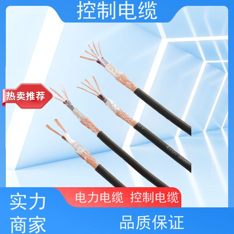 天康 耐火控制电缆 传输速率 12mbps 源头厂家 经久耐用