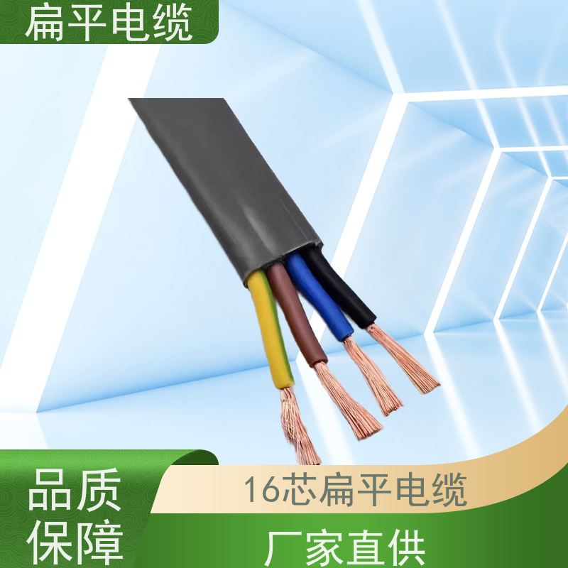 天康 带钢丝的扁平电缆 温度波动度 0.5 品牌厂家 物超所值