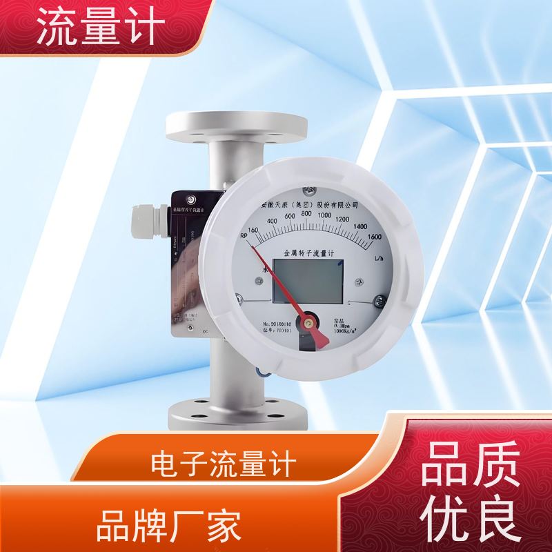 天康 便携式气体流量计 测量精度 ±1.5% 实力工厂 做工细致