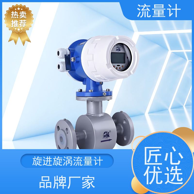 天康 壁挂式超声波流量计 公称通径 dn1200 工厂供应 支持定制