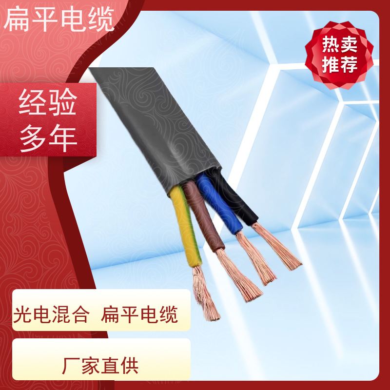 天康 舞台扁平电缆 温度均匀度 ±3℃ 品牌厂家 物超所值