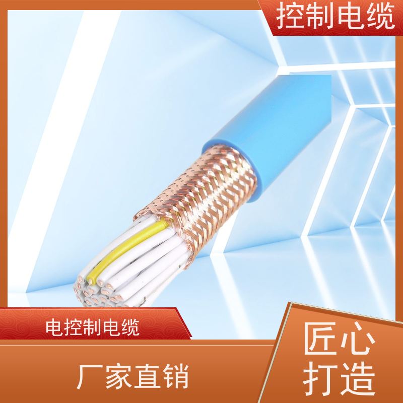 天康 电动葫芦手柄控制电缆 传输速率 12mbps 源头厂家 经久耐用