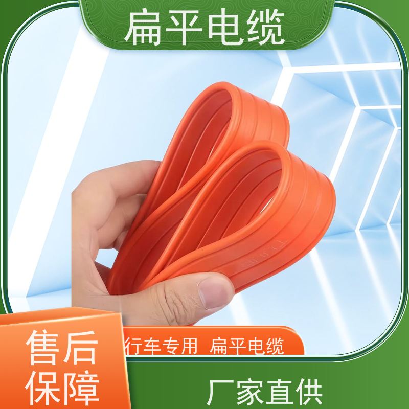 天康 高柔扁平电缆 温度波动度 0.5 品牌厂家 物超所值