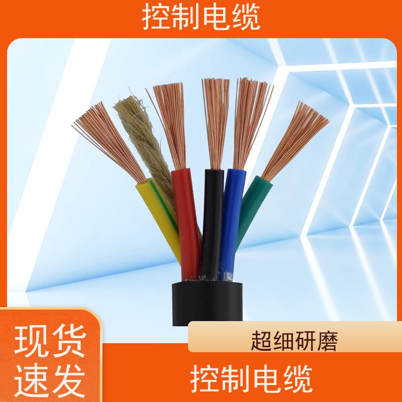 天康 电力电缆控制电缆 传输速率 12mbps 源头厂家 经久耐用