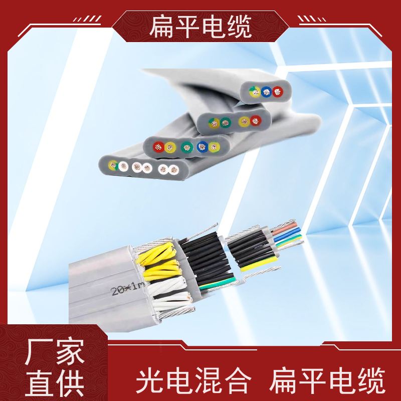 天康 行车扁平控制电缆 温度均匀度 ±3℃ 品牌厂家 物超所值
