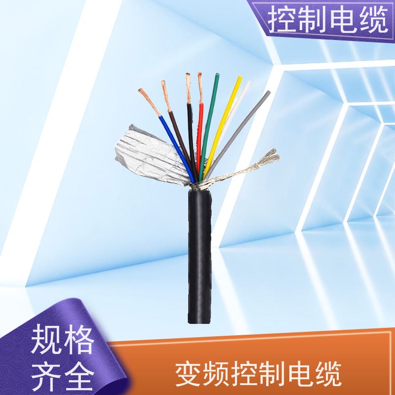 天康 变频器控制电缆 传输速率 12mbps 源头厂家 经久耐用