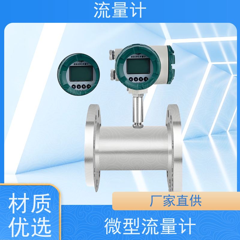 天康 孔板流量计 公称通径 dn1200 实力工厂 做工细致