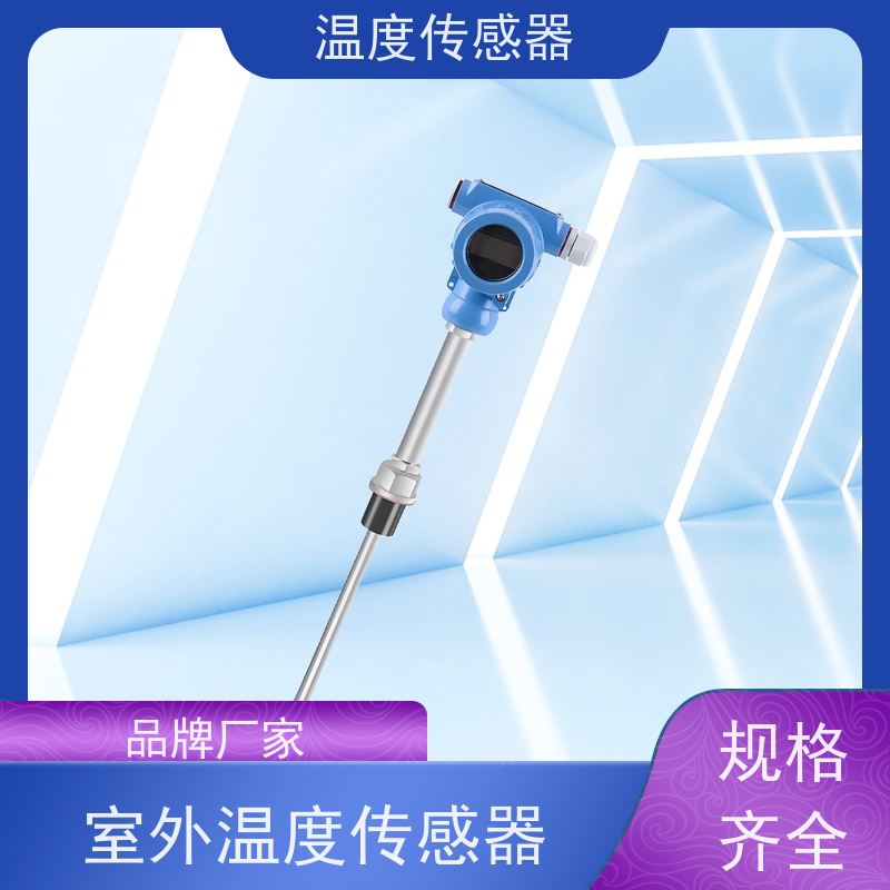 天康 进气压力温度传感器 测试条件 25~85℃ 厂家直发 货源充足