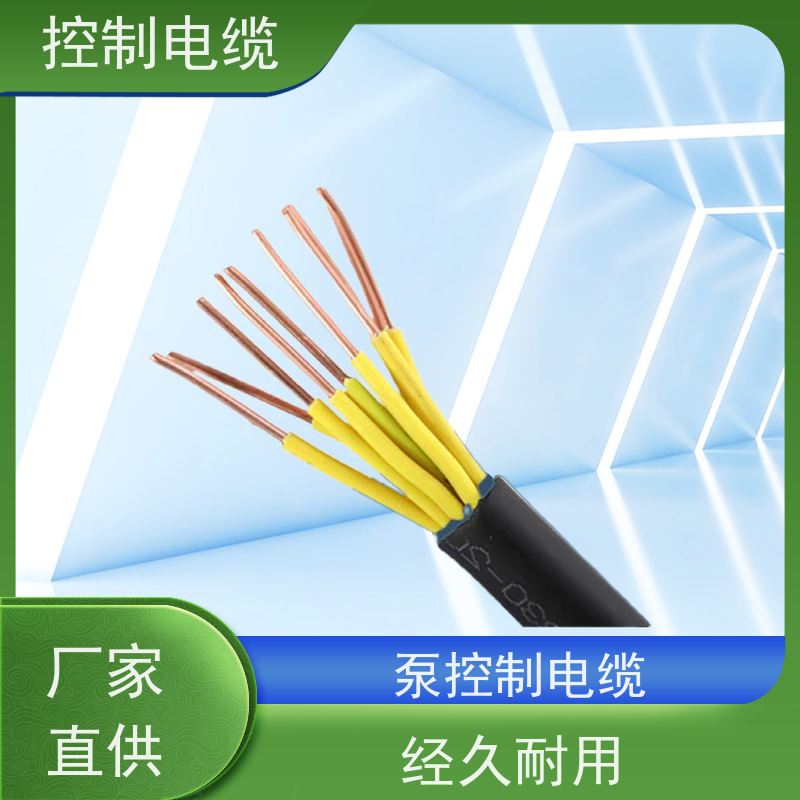 天康 阻燃控制电缆 传输速率 12mbps 源头厂家 经久耐用