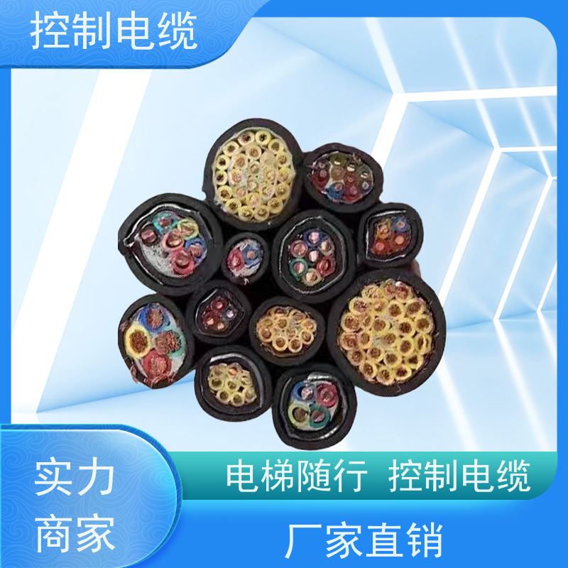 天康 矿用控制电缆 温度范围 30°C 源头厂家 经久耐用