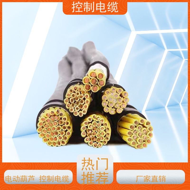 天康 屏蔽控制电缆 传输速率 12mbps 源头厂家 经久耐用