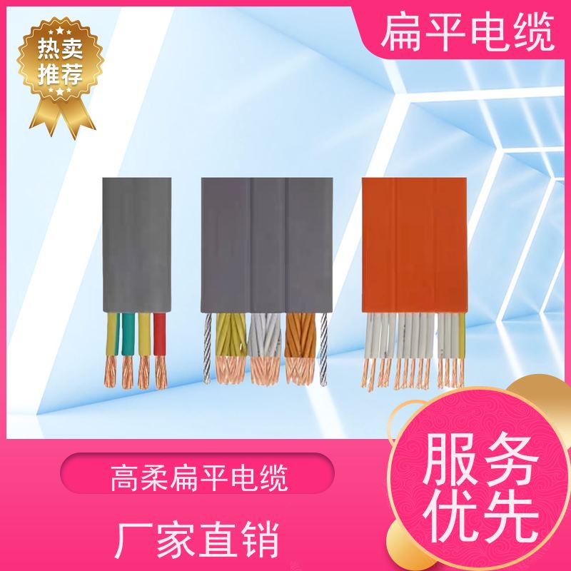 天康 扁平卷筒电缆 温度均匀度 ±3℃ 品牌厂家 物超所值