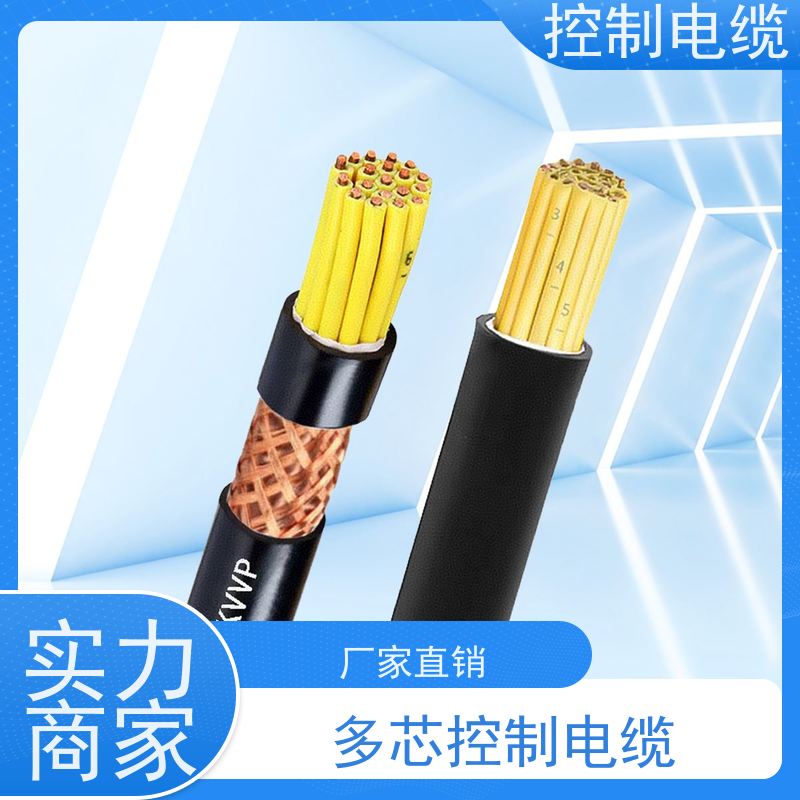 天康 美标控制电缆 传输速率 12mbps 源头厂家 经久耐用