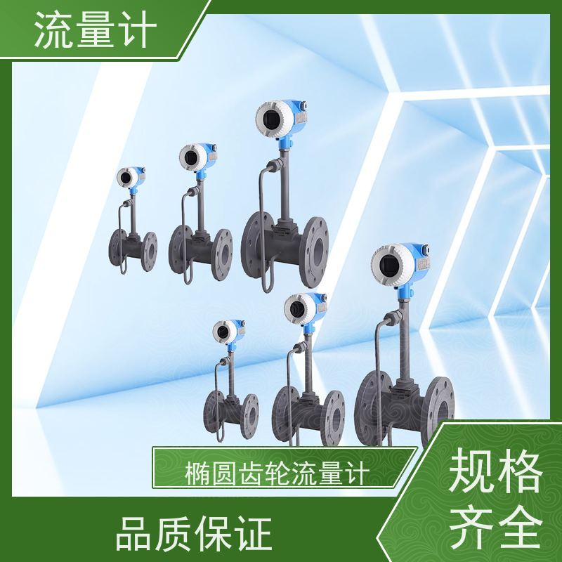 天康 热流量计 测量精度 ±1.5% 实力工厂 做工细致