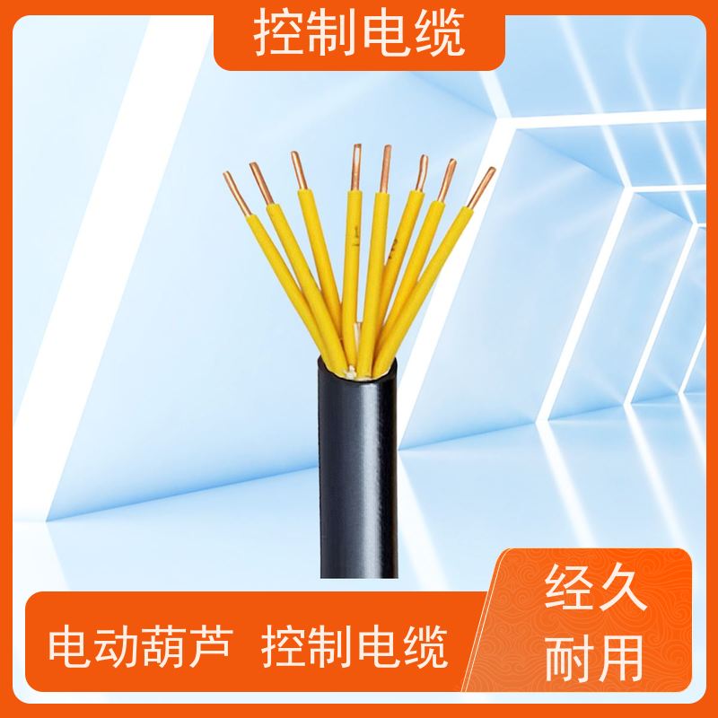 天康 泵控制电缆 传输速率 12mbps 源头厂家 经久耐用