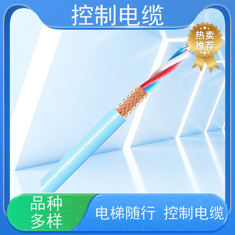 天康 电控制电缆 传输速率 12mbps 源头厂家 经久耐用