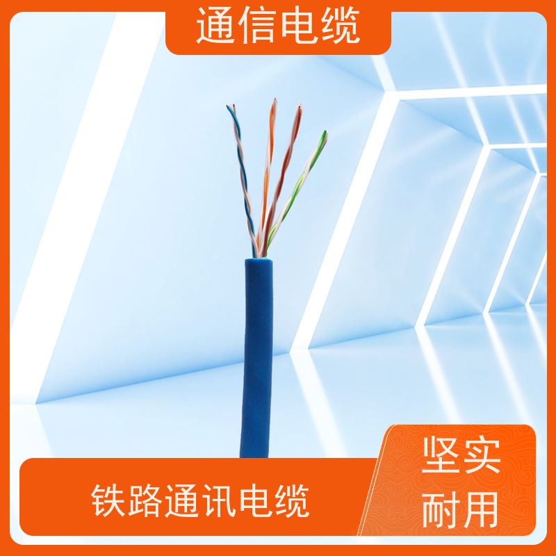 天康 网络电缆 电压 450V/500V 工厂发货 物超所值