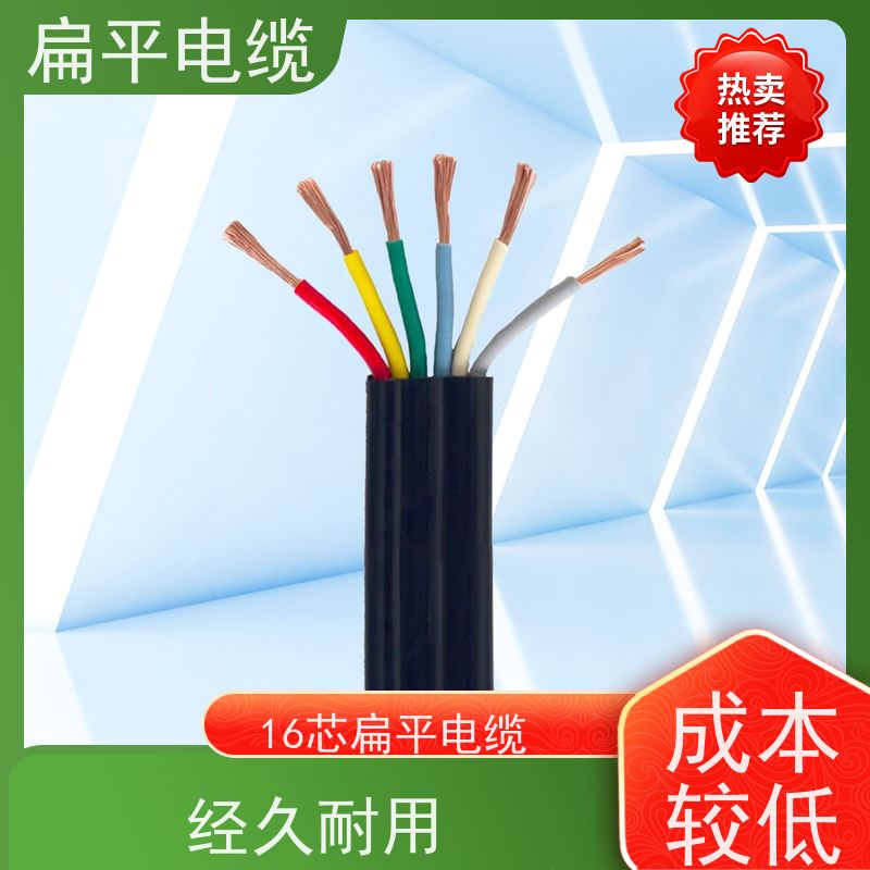 天康 行车扁平控制电缆 温度波动度 0.5 厂家制造 货源充足