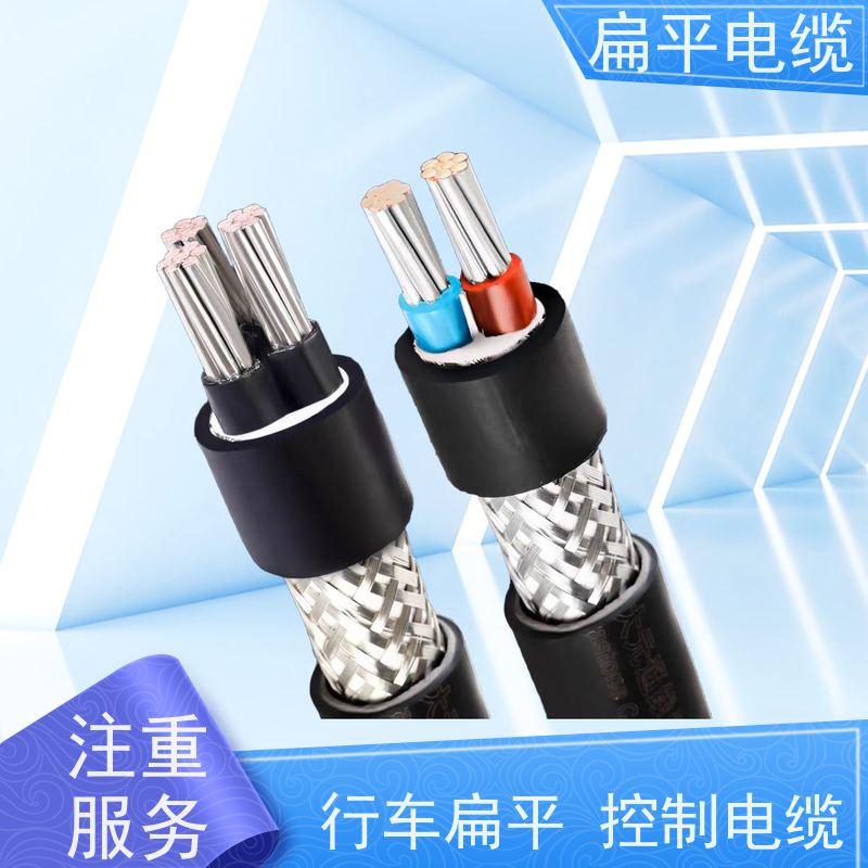 天康 扁平拖链电缆 湿度波动 ±0.1℃ 品牌厂家 物超所值